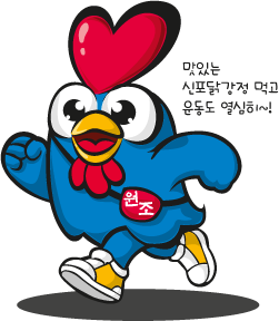 캐릭터/응용디자인15